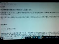 螺旋開人 第九番実験惑星139 螺旋開人 第九番実験惑星139